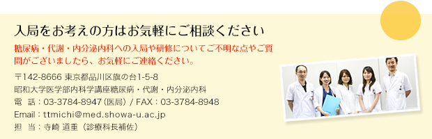 入局をお考えの方はお気軽にご相談ください