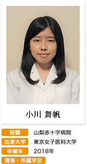 小川舞帆